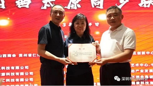 微信截图_20230830174447