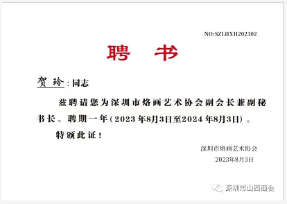 微信截图_20230830174454