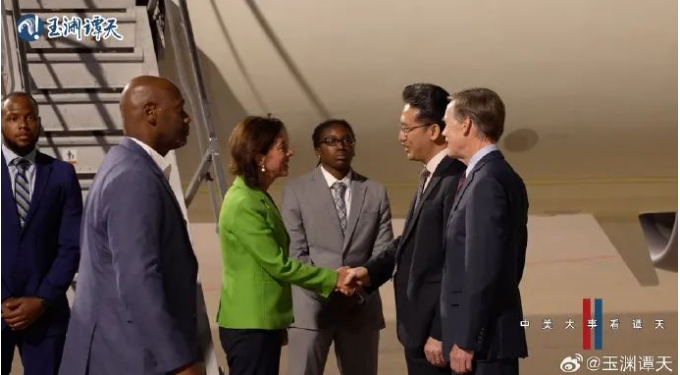 微信截图_20230830181018