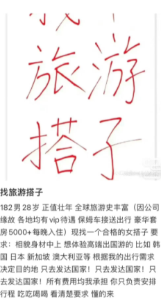 微信截图_20230830181538