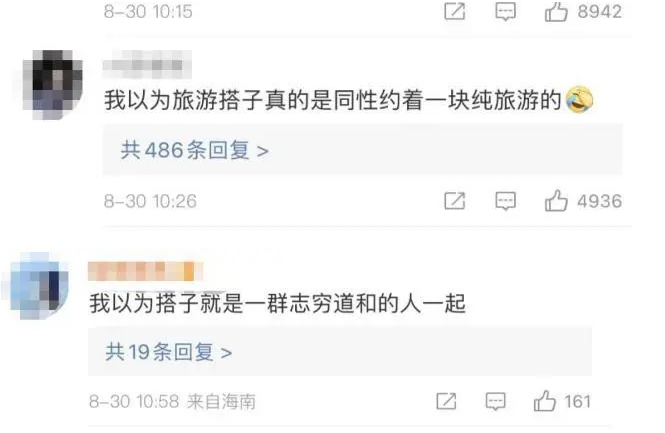 微信截图_20230830181547