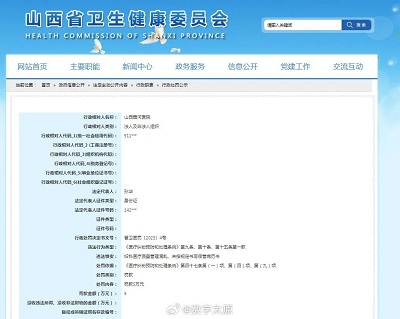 微信图片_20230831102308