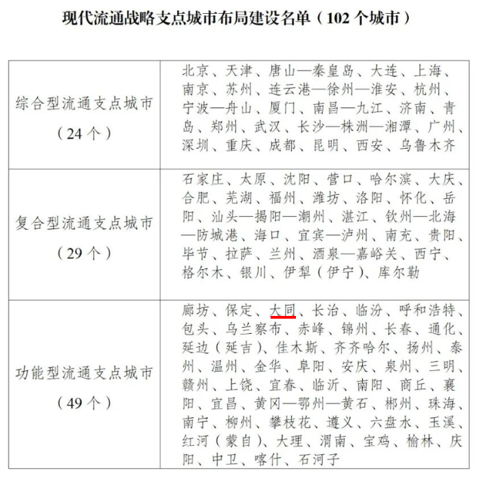 微信图片_20230831103044