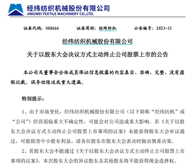 微信图片_20230831102714