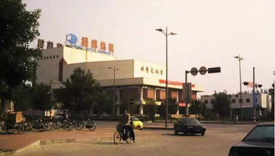 微信图片_20230831102732