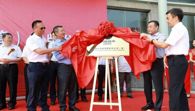 微信图片_20230831102744