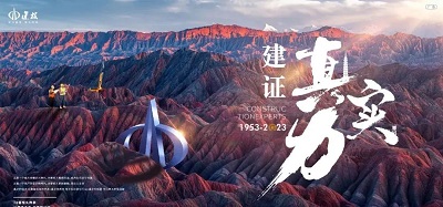 微信图片_20230831104830