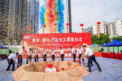 微信图片_20230831104837