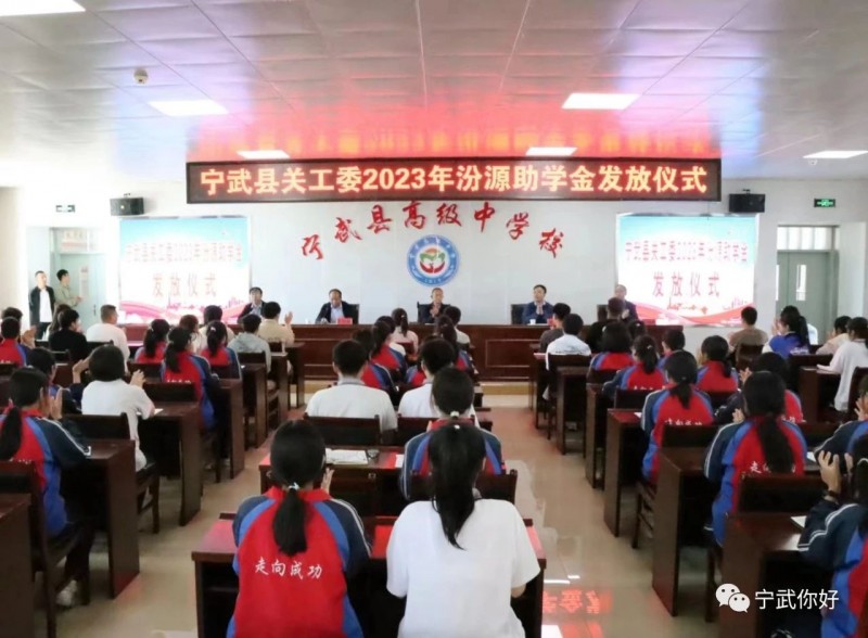 微信图片_20230831141343