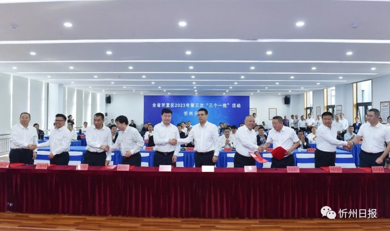 微信图片_20230901153350_1