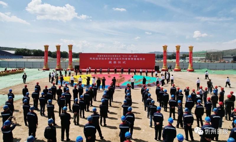 微信图片_20230901153350_2