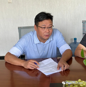 微信截图_20230903084307