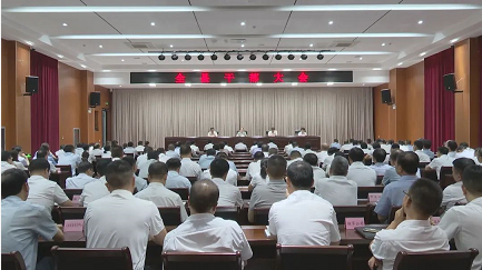 微信截图_20230903085242