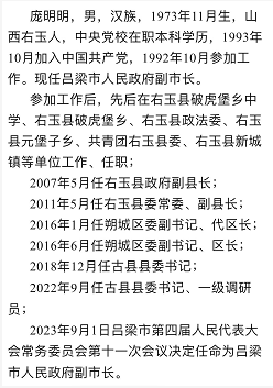 微信截图_20230903085316