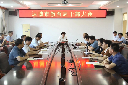 微信截图_20230903085323