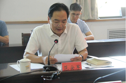 微信截图_20230903085331