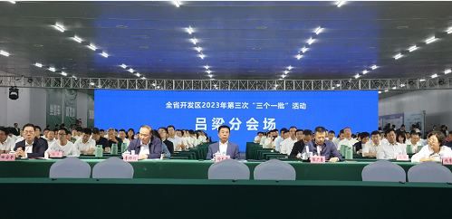 微信截图_20230903091128