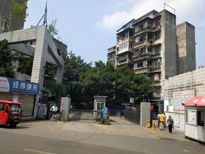 微信截图_20230903092023