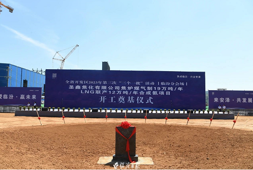 微信截图_20230903102513