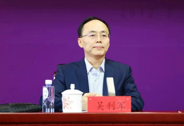 中央决定：山西朔州人吴利军任中国光大集团党委书记