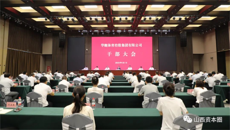 微信图片_20230904102200