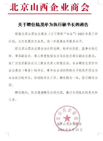 微信截图_20230906091157