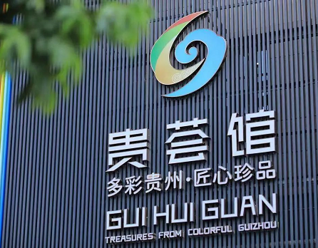 微信截图_20230906104019