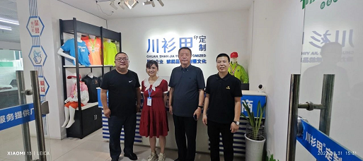 微信截图_20230906104415