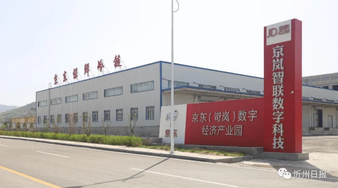 微信截图_20230906110551