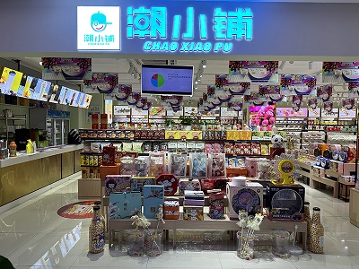 微信图片_20230906180813