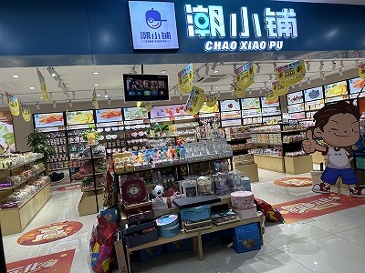 微信图片_20230906180817