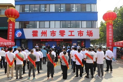 微信图片_20230907094534