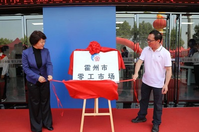 微信图片_20230907094540