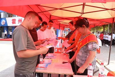 微信图片_20230907094549