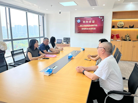 微信截图_20230907101916