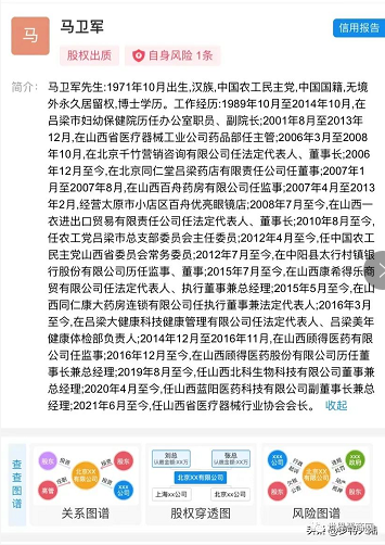 微信截图_20230907104422