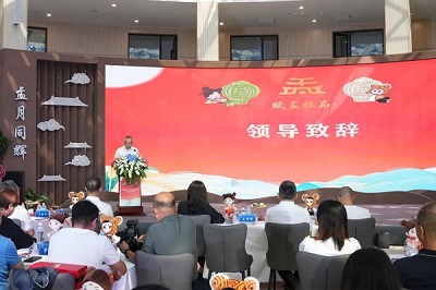 微信图片_20230907175856