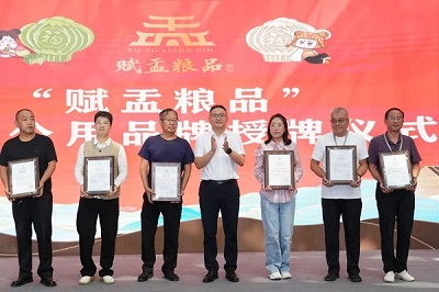 微信图片_20230907175905