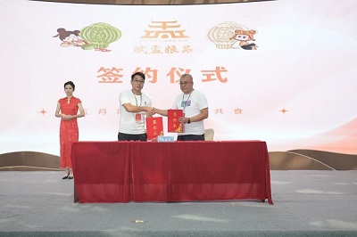 微信图片_20230907175914