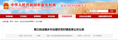 微信截图_20230908135501