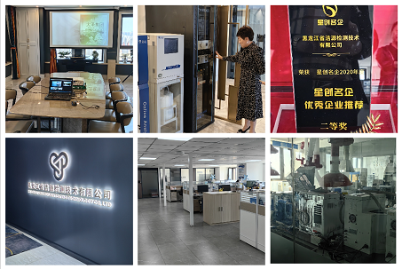 微信截图_20230908135810