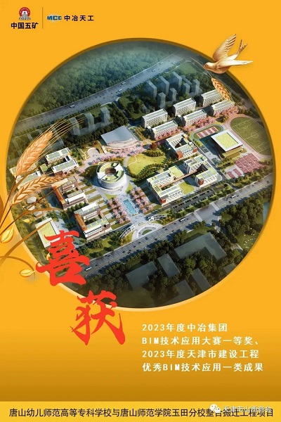 微信图片_20230908140127