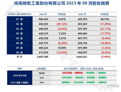 微信截图_20230911132810