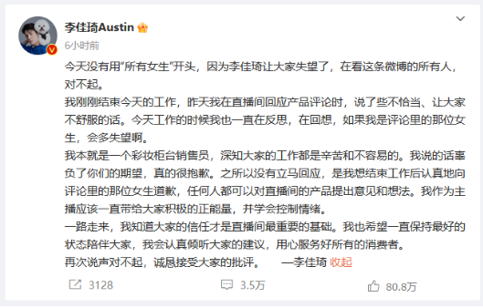 微信截图_20230911144512