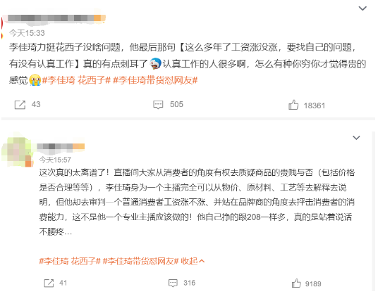 微信截图_20230911145211