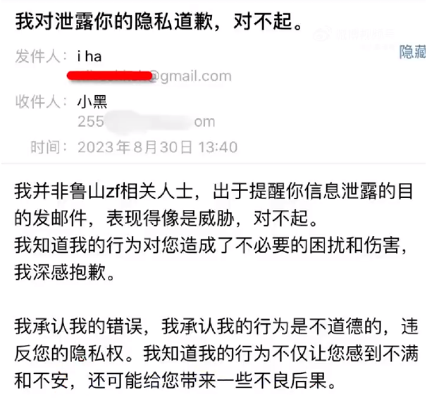 微信截图_20230911145635