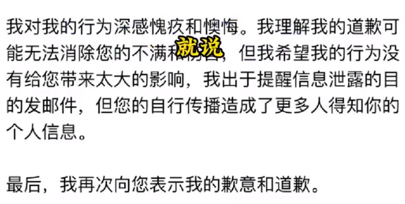 微信截图_20230911145649