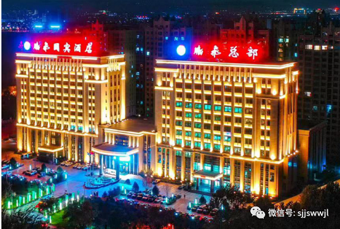 微信截图_20230913150056