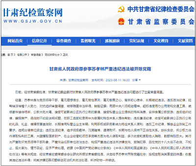 微信截图_20230914085724