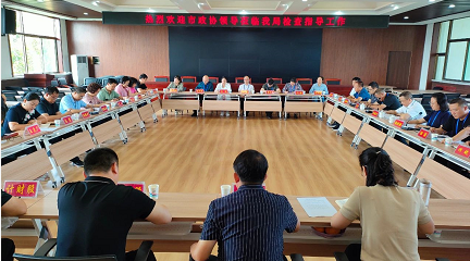 微信截图_20230914091207